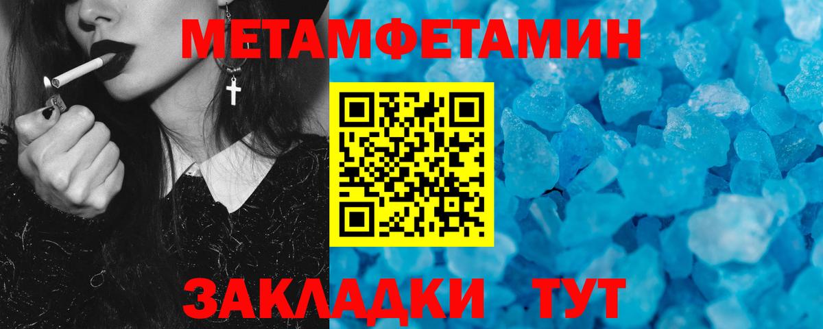 Amphetamine 97% Усинск