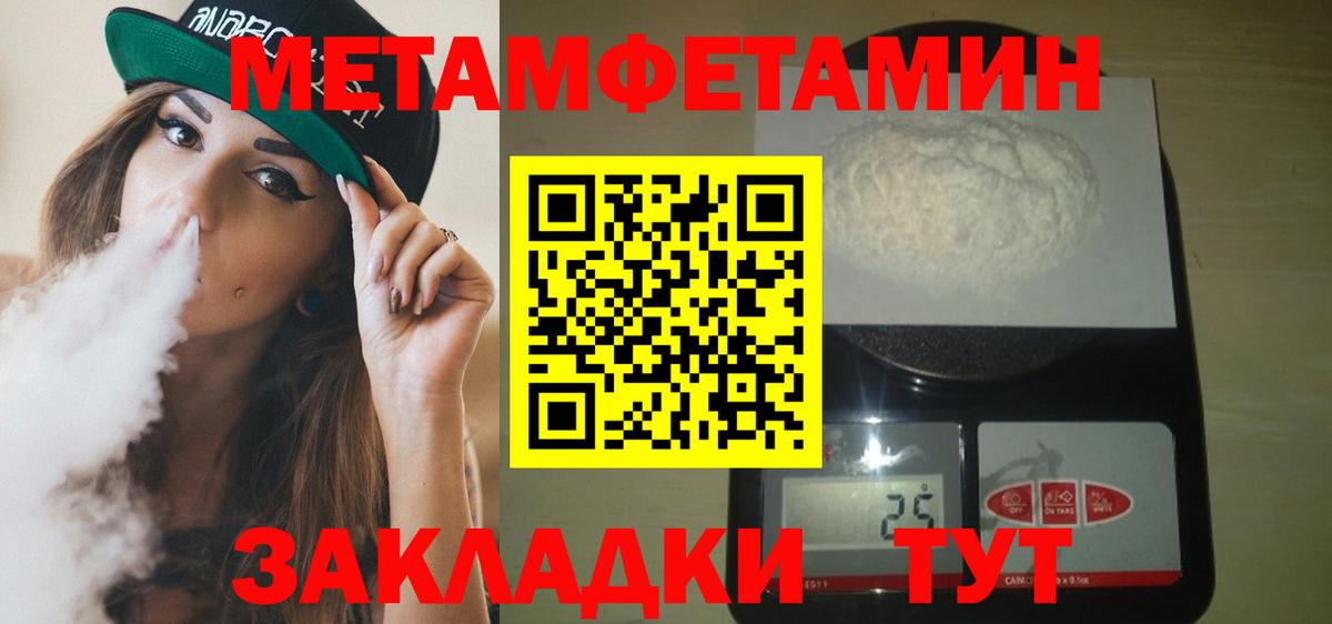 АМФЕТАМИН    как войти  Вход с VPN  АМФЕТАМИН  Усинск  Amphetamine 97% 