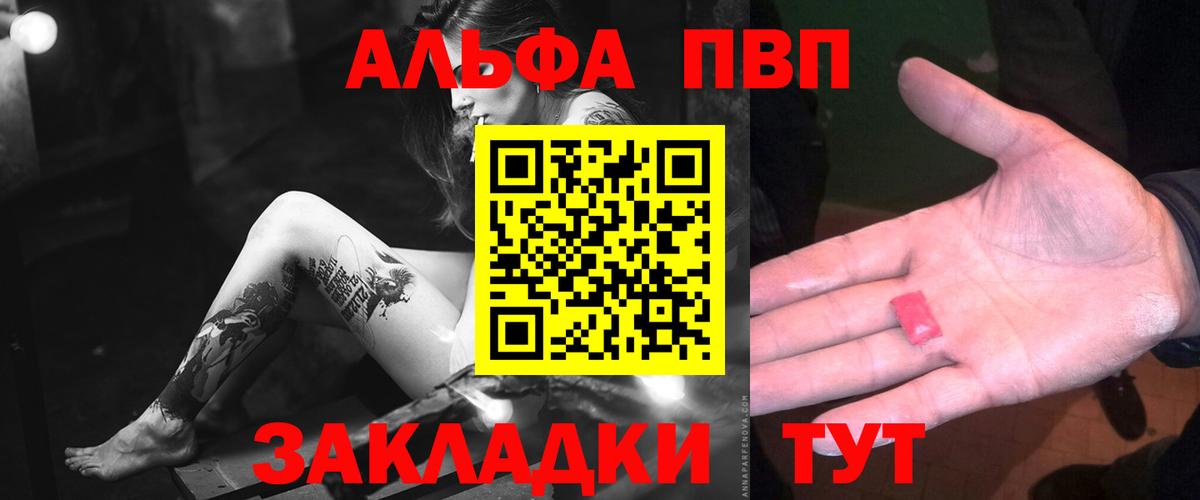 A-PVP СК КРИС  APVP Crystall  APVP Crystall  Вход с VPN  Усинск 