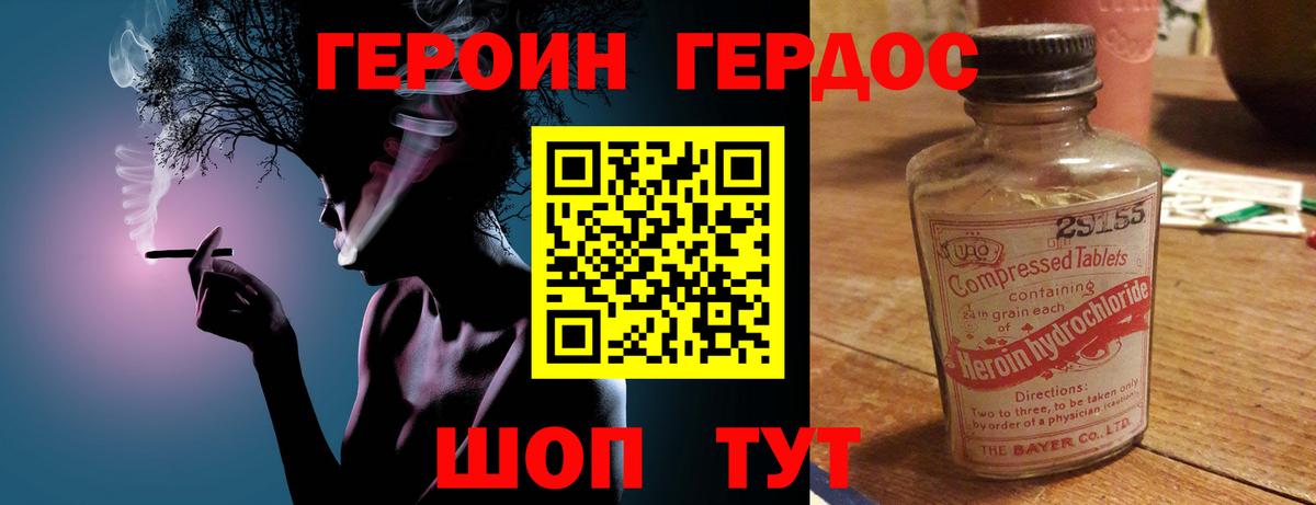 Усинск  ГАШ  Бошки Шишки  Вход с VPN  ГАШИШ  Где купить наркотики?  Мефедрон  