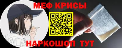 дмт Новозыбков