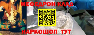 тгк Новокубанск