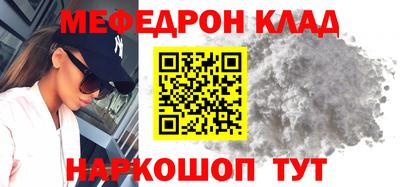 круглые Партизанск