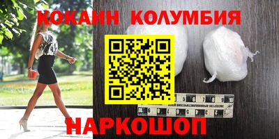 мяу мяу кристалл Первоуральск