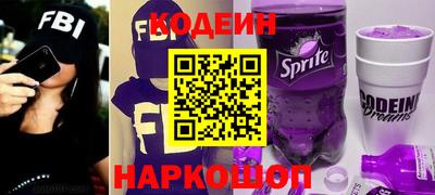 дмт Новозыбков