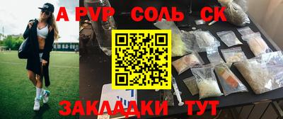 2c-b Новодвинск