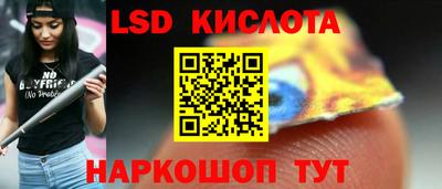 тгк Новокубанск