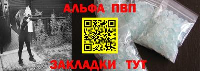 тгк Новокубанск