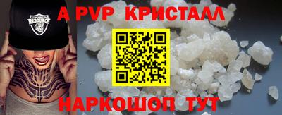 круглые Партизанск