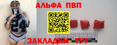 дмт Новозыбков