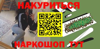 2c-b Новодвинск