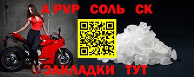 2c-b Новодвинск