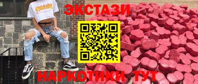 дмт Новозыбков