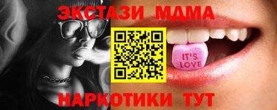 2c-b Новодвинск