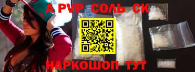 дмт Новозыбков