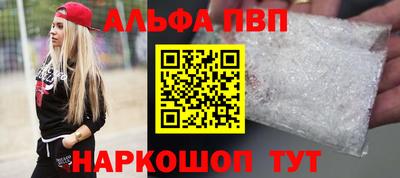 ALPHA-PVP Нягань
