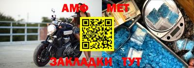 дмт Новозыбков