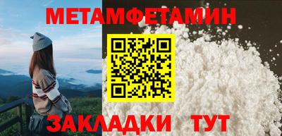 тгк Новокубанск