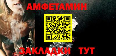 дмт Новозыбков