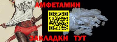 дмт Новозыбков