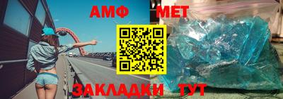 2c-b Новодвинск