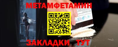 2c-b Новодвинск