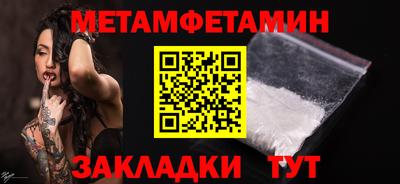 ALPHA-PVP Нягань