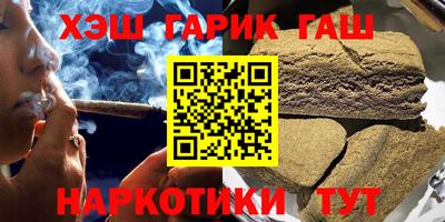 тгк Новокубанск