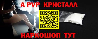тгк Новокубанск
