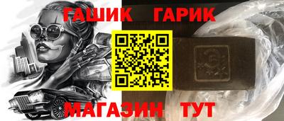 тгк Новокубанск