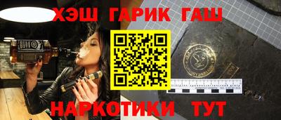тгк Новокубанск