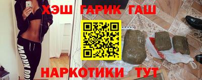 прущие грибы Пенза