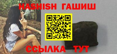 тгк Новокубанск