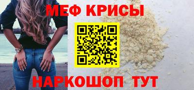 тгк Новокубанск