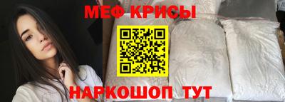 прущая мука Обнинск