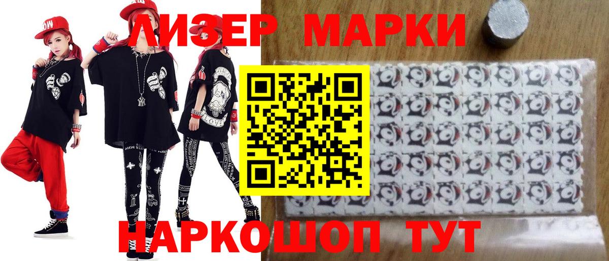 Усинск  Лсд 25 экстази ecstasy  LSD-25 экстази  LSD-25 экстази кислота  Вход с VPN 