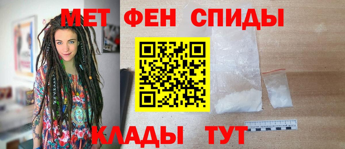 Метамфетамин кристалл Усинск