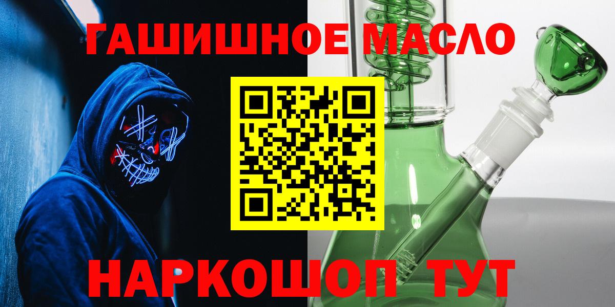ТГК вейп с тгк Усинск