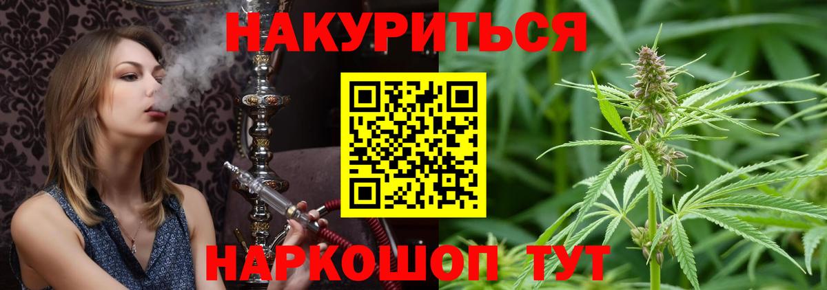 Бошки Шишки MAZAR Усинск