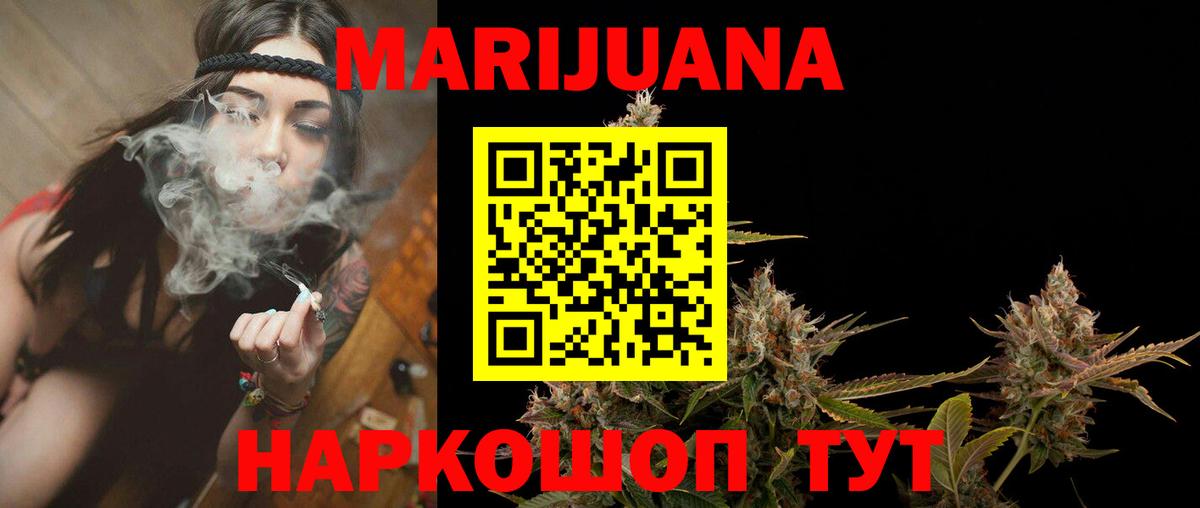 Каннабис LSD WEED  МАРИХУАНА сатива  Вход с VPN  Усинск  Шишки марихуана марихуана  Каннабис MAZAR 